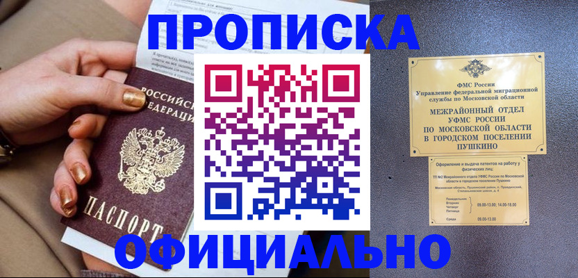 регистрация для дет. сада в Свердловской области